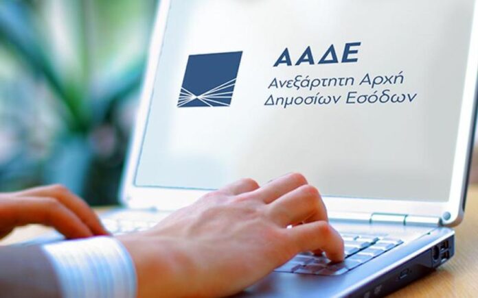 Πάνω από 100.000 φορολογικές δηλώσεις έχουν ήδη υποβληθεί για το 2025 Πάνω από 100.000 φορολογικές δηλώσεις έχουν ήδη υποβληθεί για το 2025