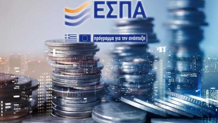 Δύο νέα προγράμματα ΕΣΠΑ για την ενίσχυση επιχειρήσεων στη Δυτική Μακεδονία – Ποιοι μπορούν να συμμετάσχουν