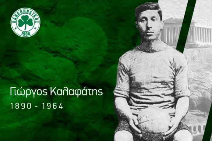Η ΠΑΕ Παναθηναϊκός τιμά τα 135 χρόνια από τη γέννηση του Γιώργου Καλαφάτη