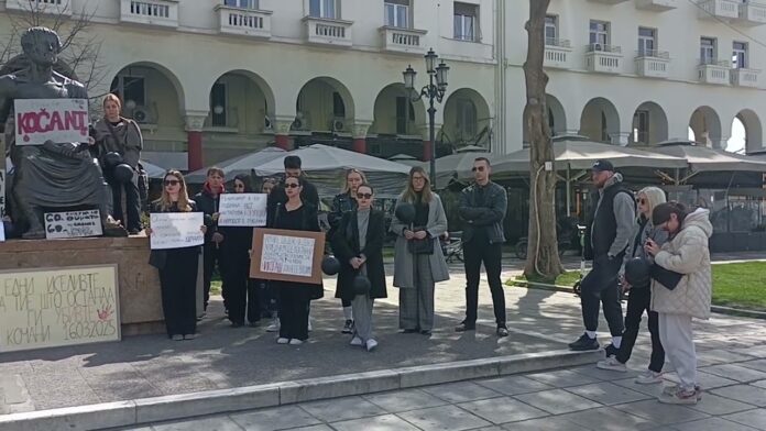 Φοιτητές από τη Βόρεια Μακεδονία στη Θεσσαλονίκη σιώπησαν για 60 λεπτά προς τιμήν των 59 θυμάτων της πυρκαγιάς στο Κότσανι