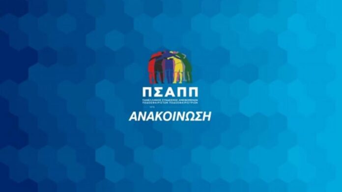 a blue background with a group of people