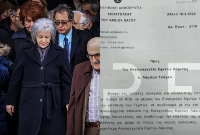 Ο Αντιεισαγγελέας Εφετών Λάρισας Λάμπρος Τσόγκας αναλαμβάνει την εποπτεία της υπόθεσης των Τεμπών