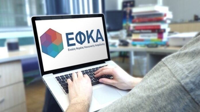 Πληρωμές από το e-ΕΦΚΑ και τη ΔΥΠΑ μέχρι τις 28 Μαρτίου