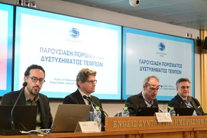 Ο πρόεδρος του ΕΟΔΑΣΑΑΜ επιδιώκει την αφαίρεση της πυρόσφαιρας από την έκθεση μετά τις αντιδράσεις των πανεπιστημίων Γάνδης και Πίζας